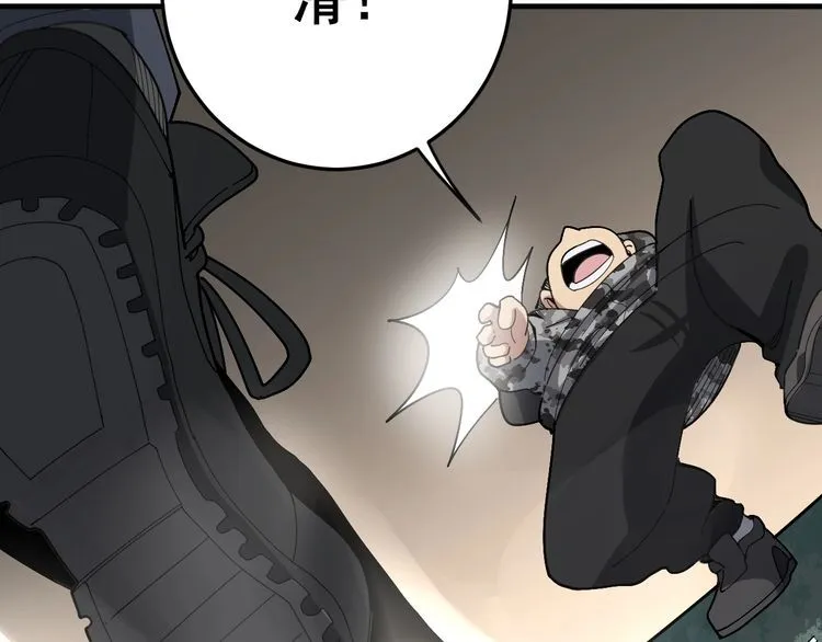 第81话 队长的力量 第111页