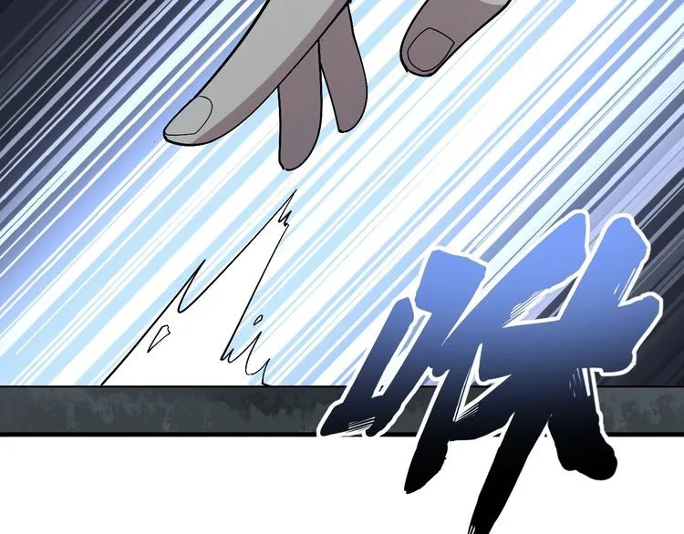 第81话 队长的力量 第114页