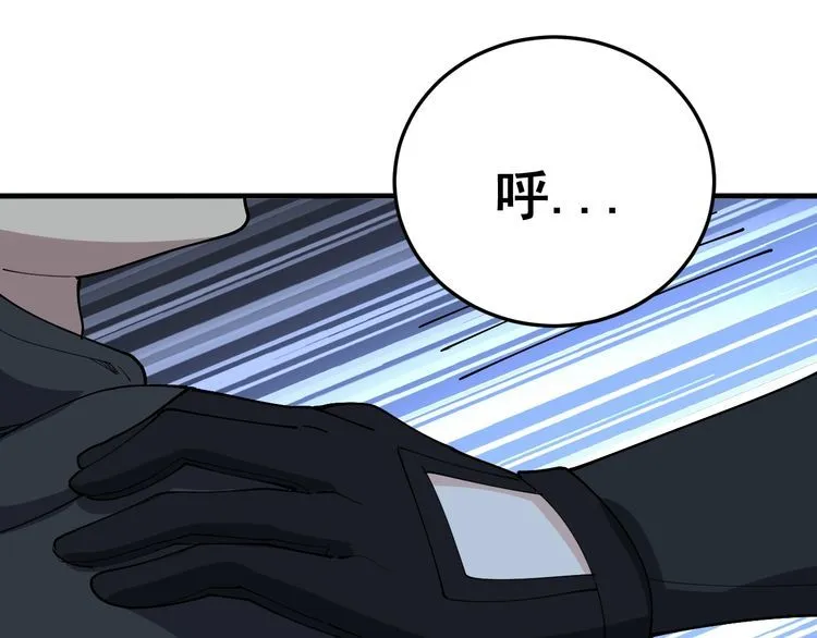 第81话 队长的力量 第135页