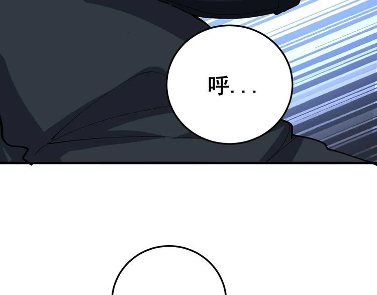第81话 队长的力量 第136页