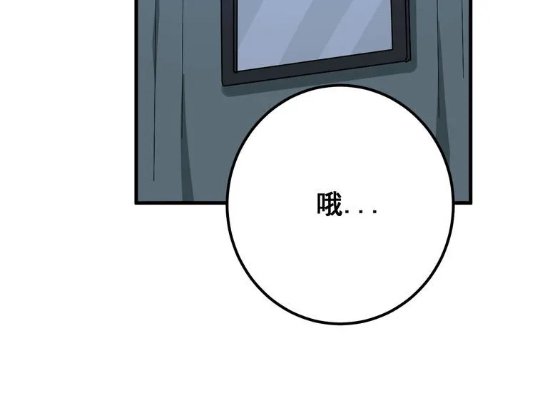 第82话 我是兵王孙大为 第22页