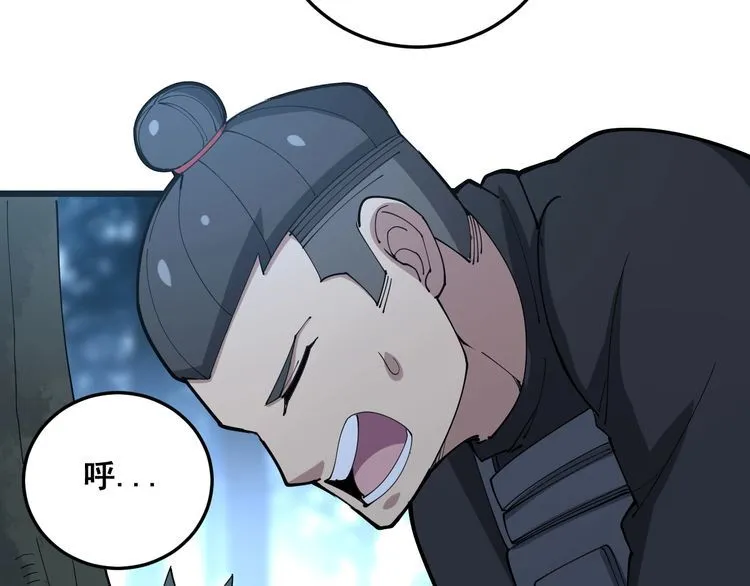 第82话 我是兵王孙大为 第69页