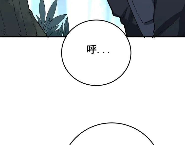第82话 我是兵王孙大为 第70页