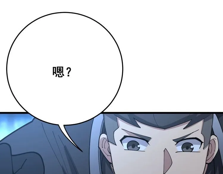 第82话 我是兵王孙大为 第128页