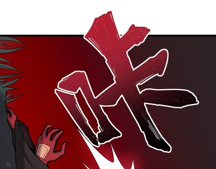 第82话 我是兵王孙大为 第134页