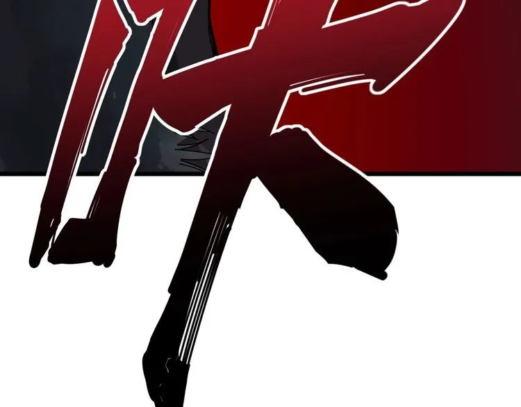 第82话 我是兵王孙大为 第137页