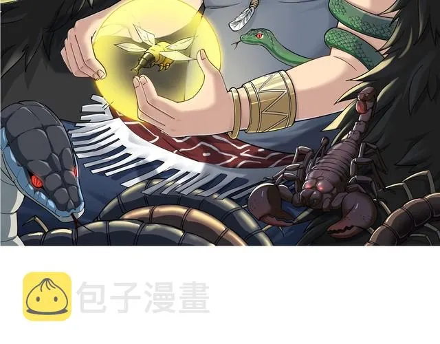第83话 胖爷一百零八式 第2页