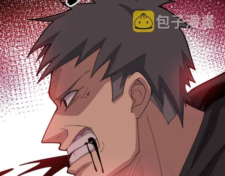 第83话 胖爷一百零八式 第39页