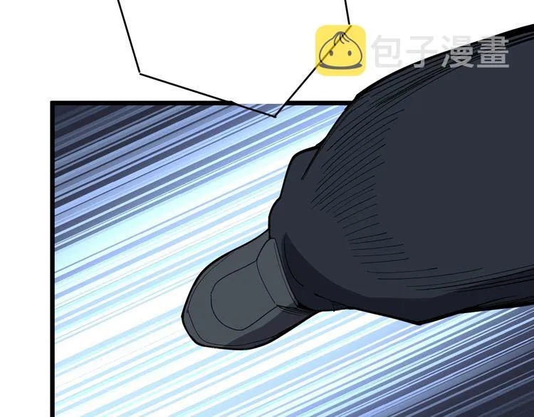 第83话 胖爷一百零八式 第44页
