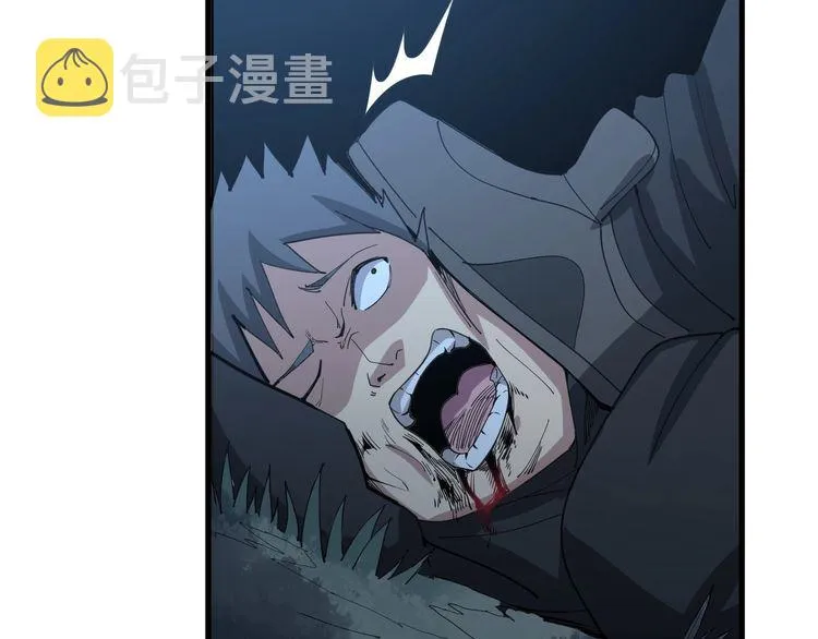 第83话 胖爷一百零八式 第49页