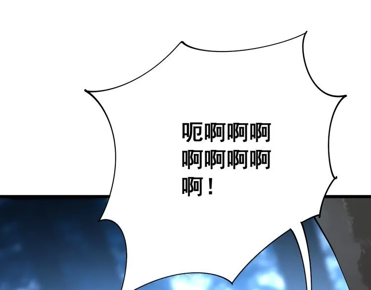 第83话 胖爷一百零八式 第72页