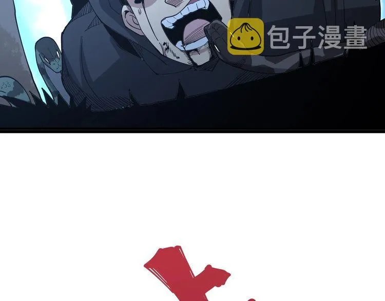 第83话 胖爷一百零八式 第74页