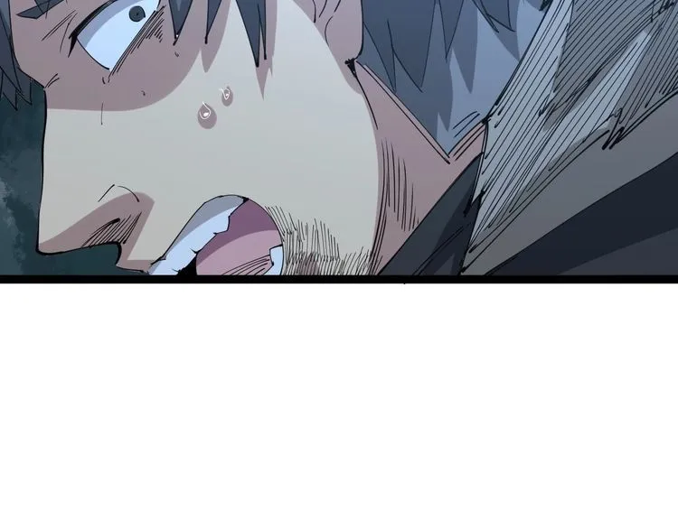 第83话 胖爷一百零八式 第91页