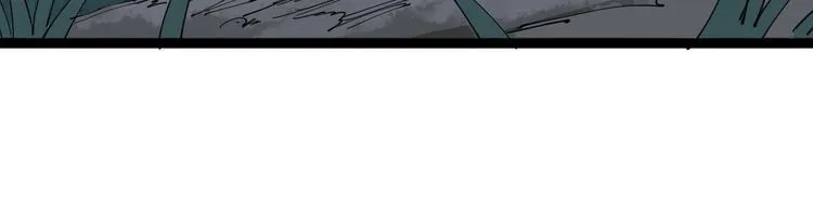 第83话 胖爷一百零八式 第99页
