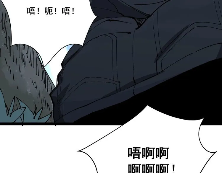 第83话 胖爷一百零八式 第102页