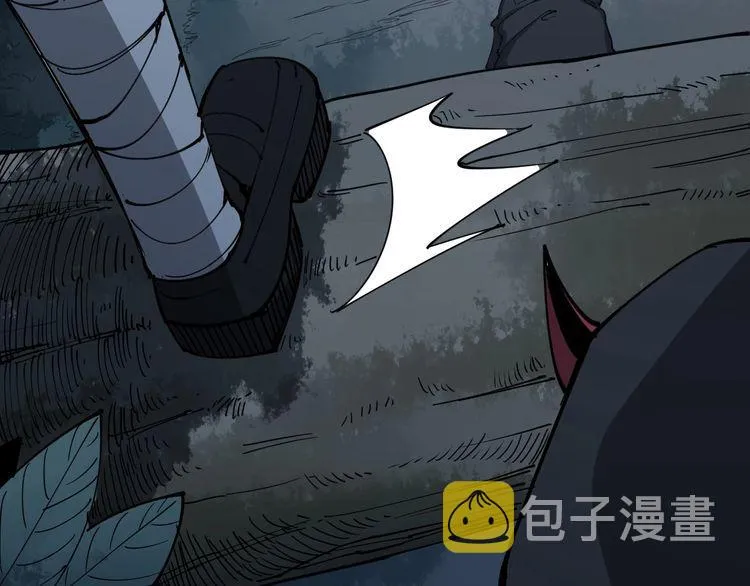 第83话 胖爷一百零八式 第105页