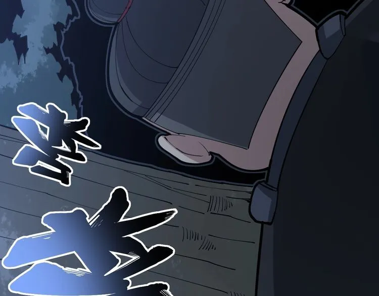 第83话 胖爷一百零八式 第124页