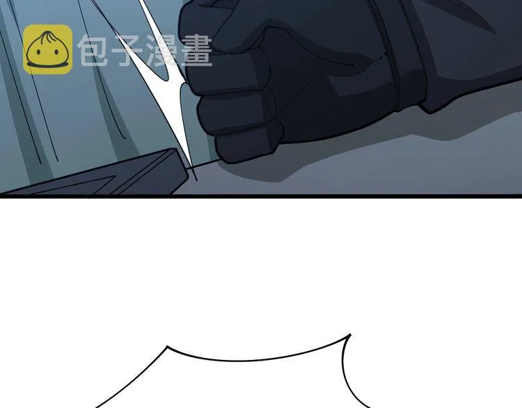 第83话 胖爷一百零八式 第132页
