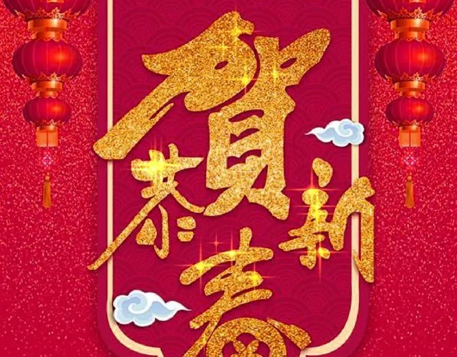 第83话 胖爷一百零八式 第143页