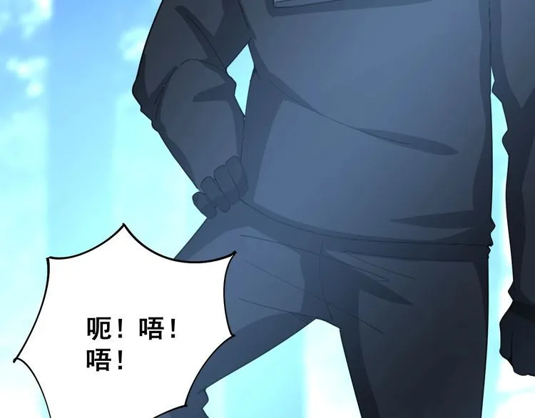 第84话 断水流上七段极忍！ 第10页