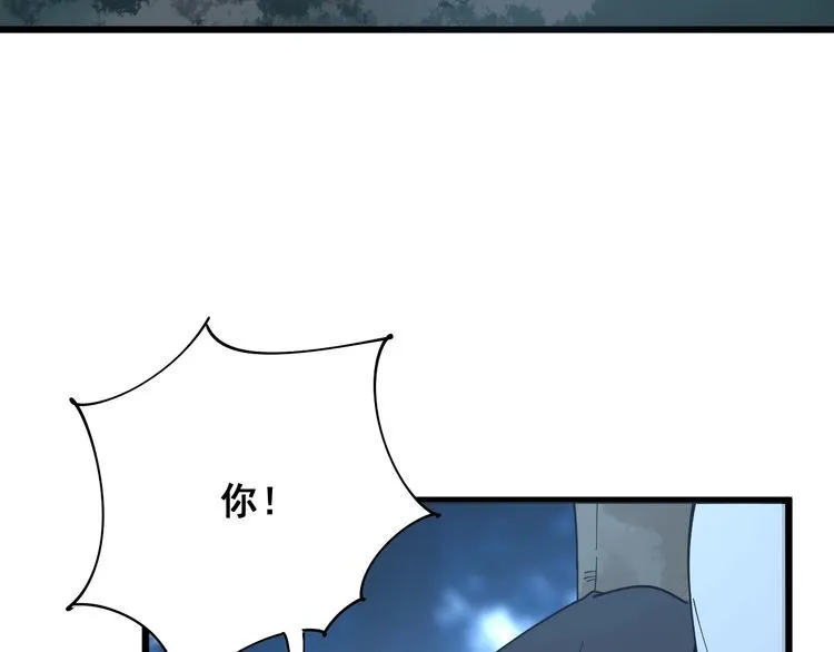 第84话 断水流上七段极忍！ 第12页