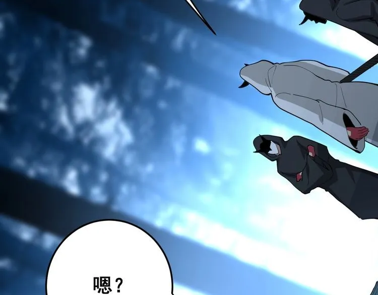第84话 断水流上七段极忍！ 第18页