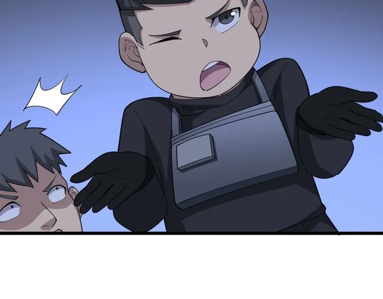 第84话 断水流上七段极忍！ 第26页