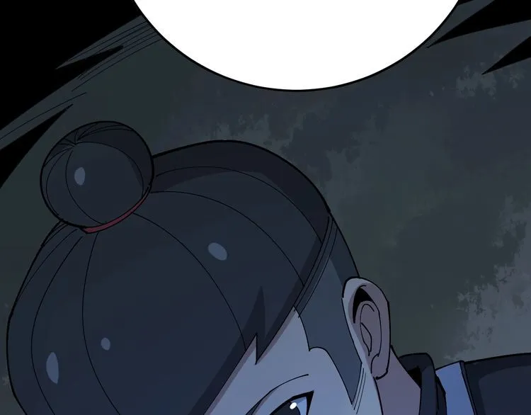 第84话 断水流上七段极忍！ 第109页