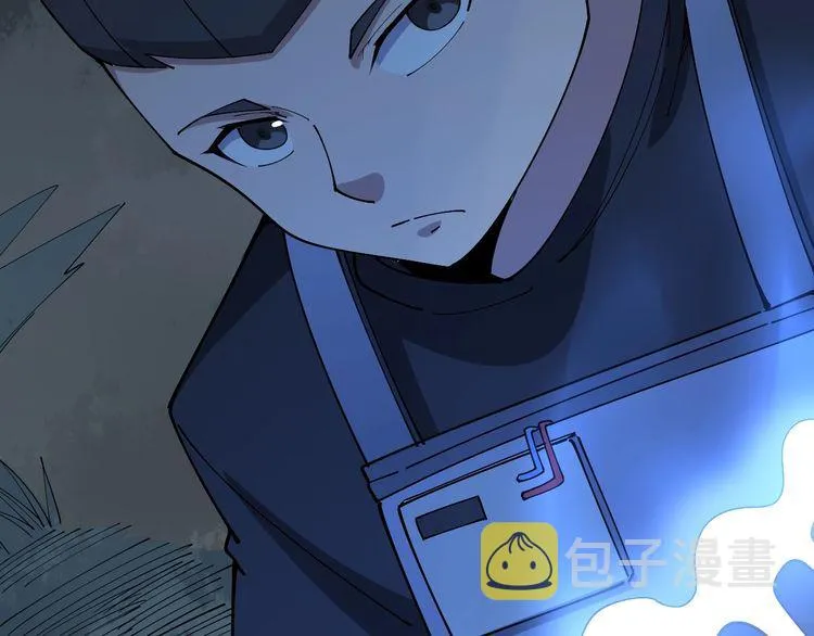 第84话 断水流上七段极忍！ 第110页