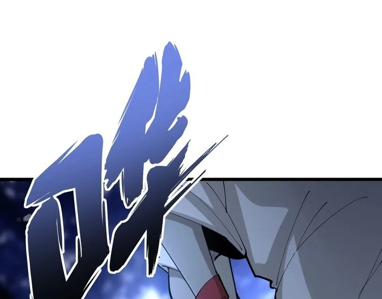 第85话 断水流上忍的刀法 第5页