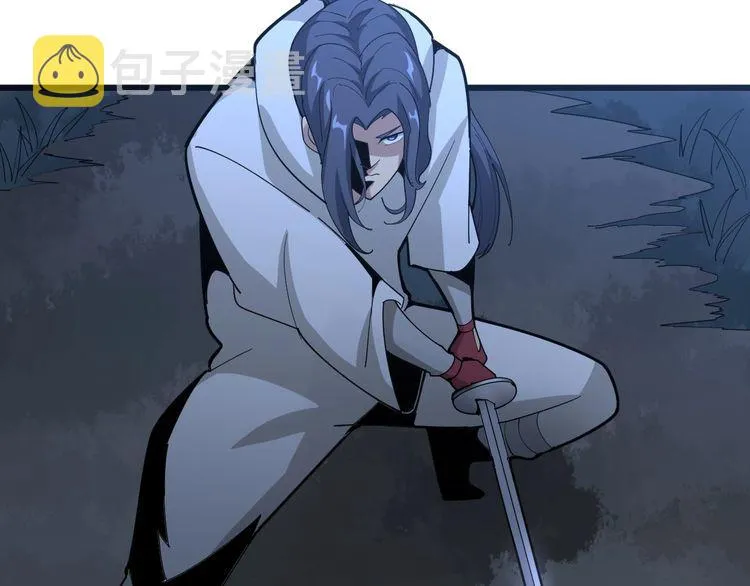 第85话 断水流上忍的刀法 第8页