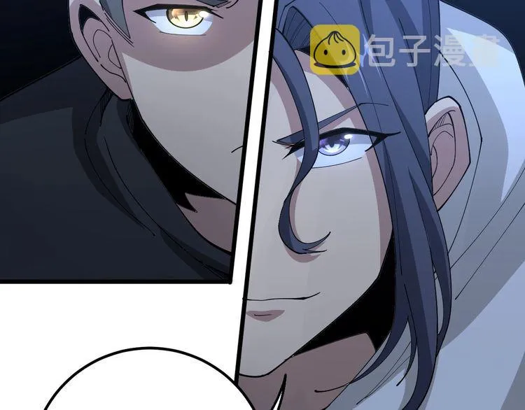 第85话 断水流上忍的刀法 第13页