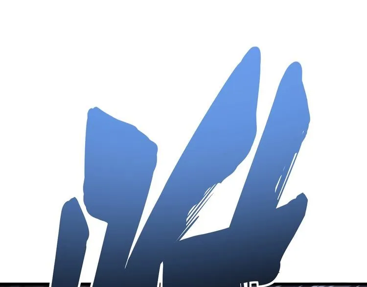 第85话 断水流上忍的刀法 第15页