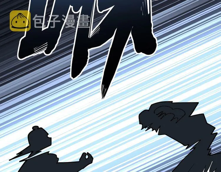 第85话 断水流上忍的刀法 第16页