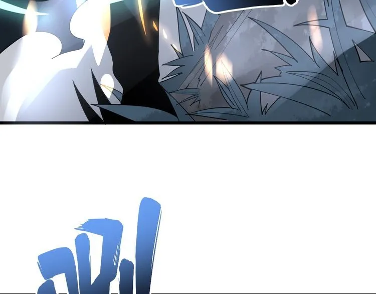 第85话 断水流上忍的刀法 第21页