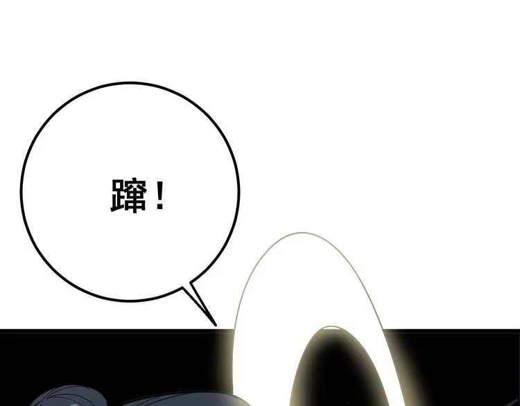 第85话 断水流上忍的刀法 第51页