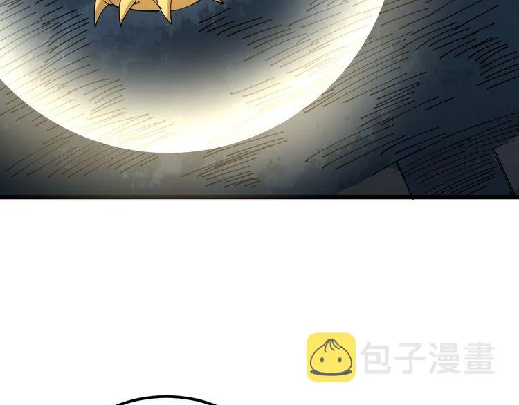 第85话 断水流上忍的刀法 第55页