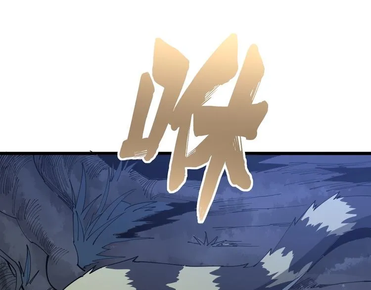 第85话 断水流上忍的刀法 第62页