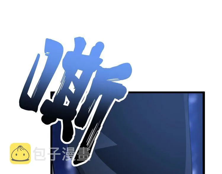 第85话 断水流上忍的刀法 第76页