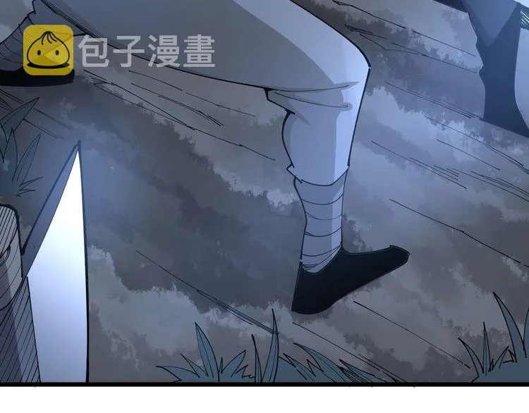 第85话 断水流上忍的刀法 第84页