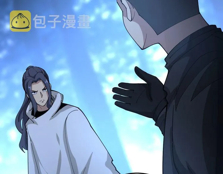 第85话 断水流上忍的刀法 第123页