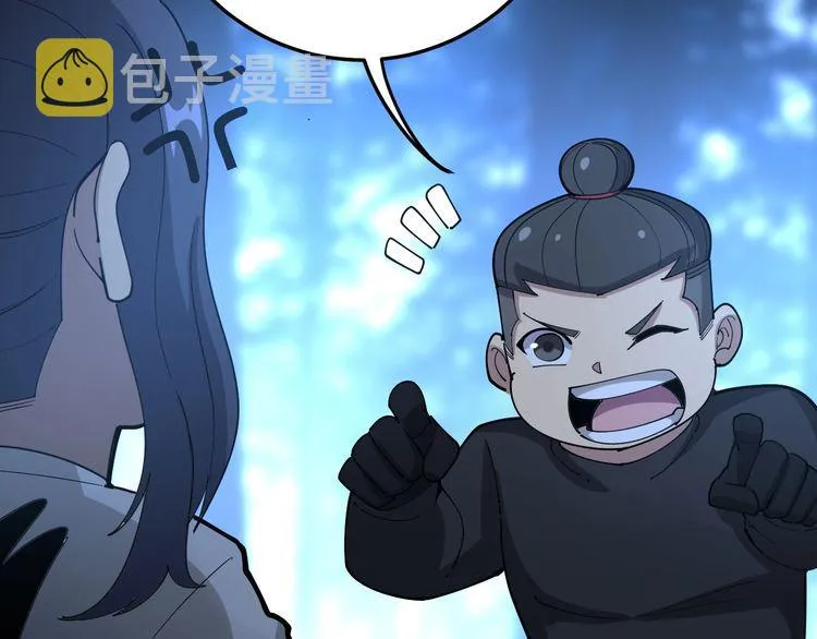 第85话 断水流上忍的刀法 第127页