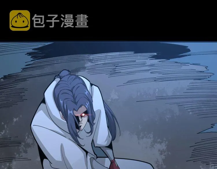 第85话 断水流上忍的刀法 第134页