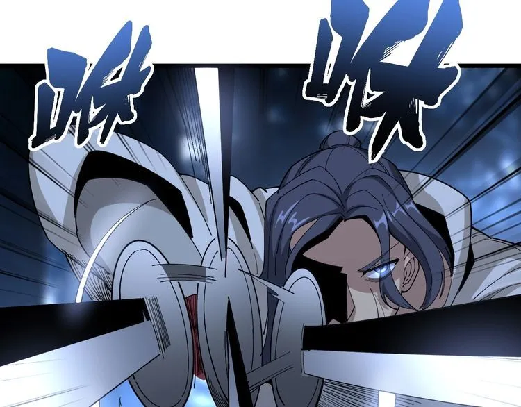 第86话 好好玩玩 第7页