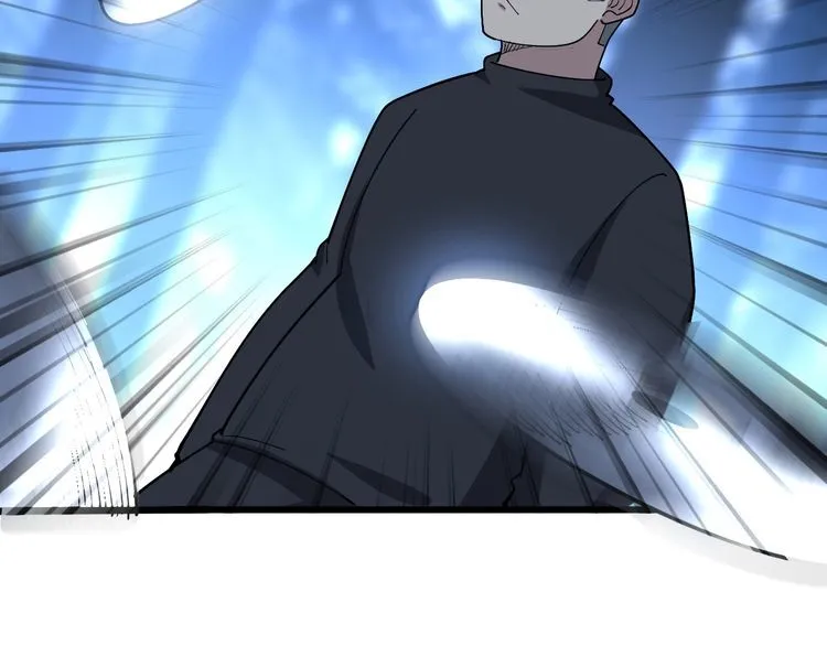 第86话 好好玩玩 第34页