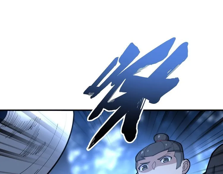 第86话 好好玩玩 第48页