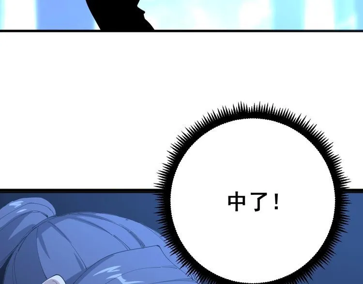 第86话 好好玩玩 第52页