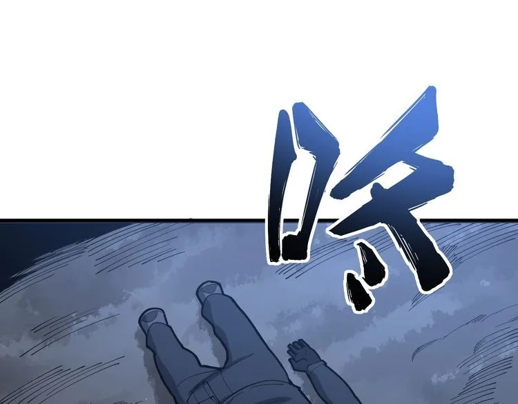 第86话 好好玩玩 第57页