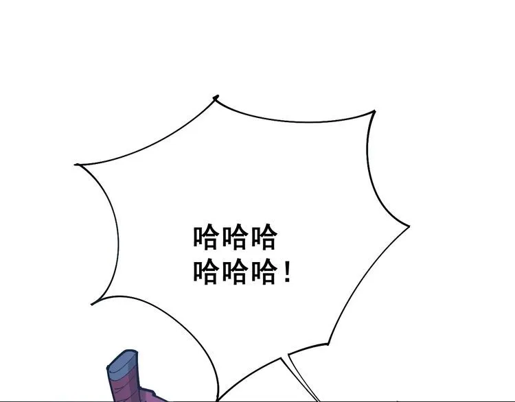 第86话 好好玩玩 第59页