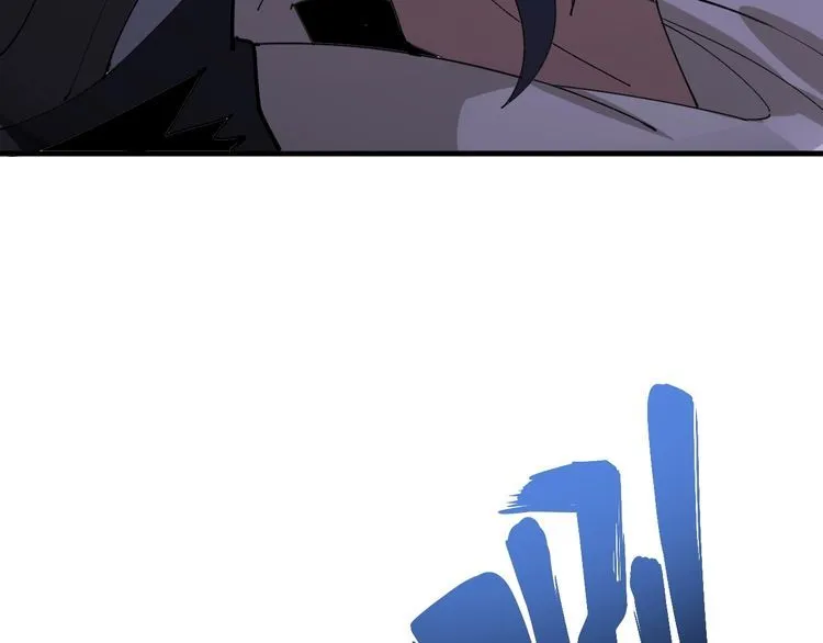 第86话 好好玩玩 第83页